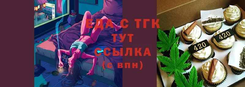 Canna-Cookies марихуана  цены   Дорогобуж 