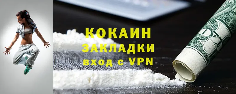 Cocaine VHQ Дорогобуж