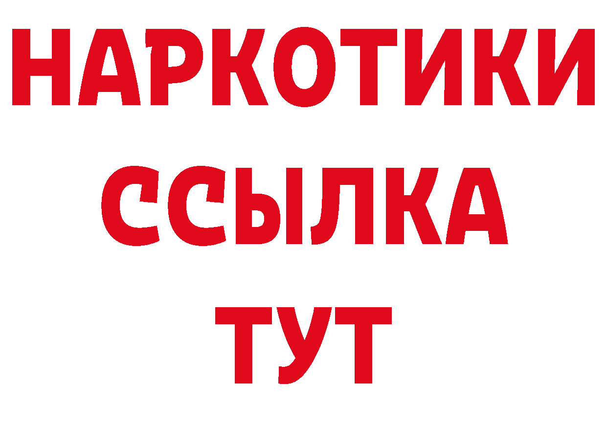 Дистиллят ТГК концентрат рабочий сайт площадка кракен Дорогобуж