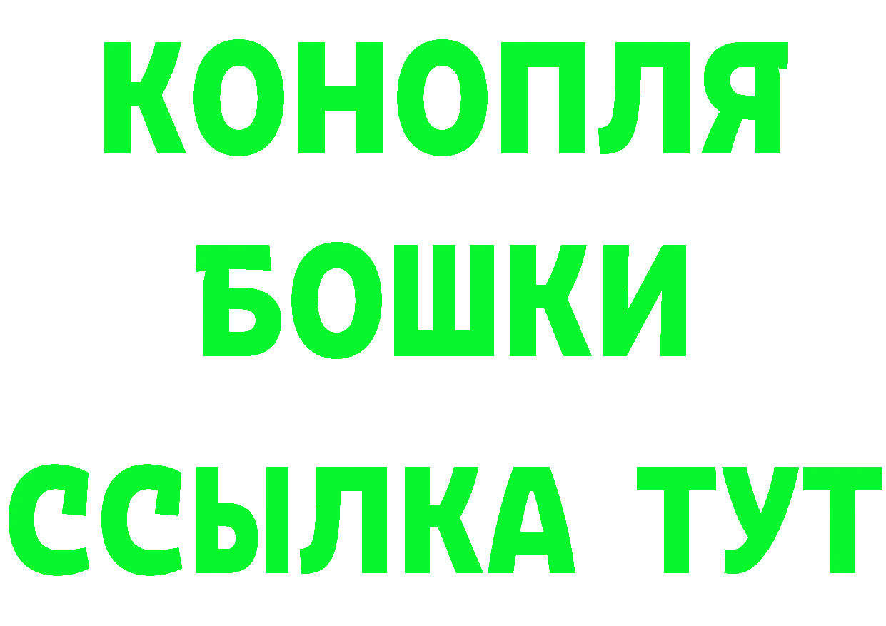 АМФ 97% зеркало darknet кракен Дорогобуж