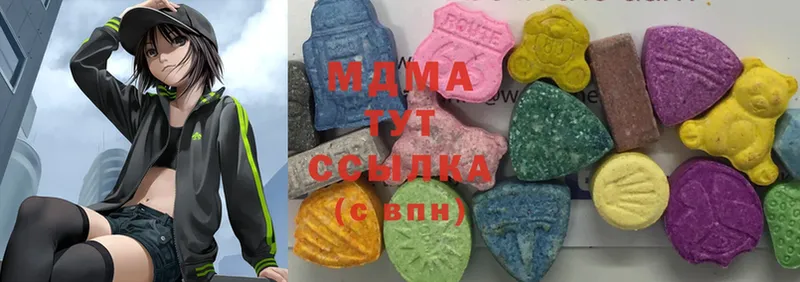 MDMA молли  Дорогобуж 