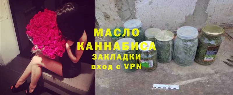 ТГК Wax  где купить наркоту  Дорогобуж 